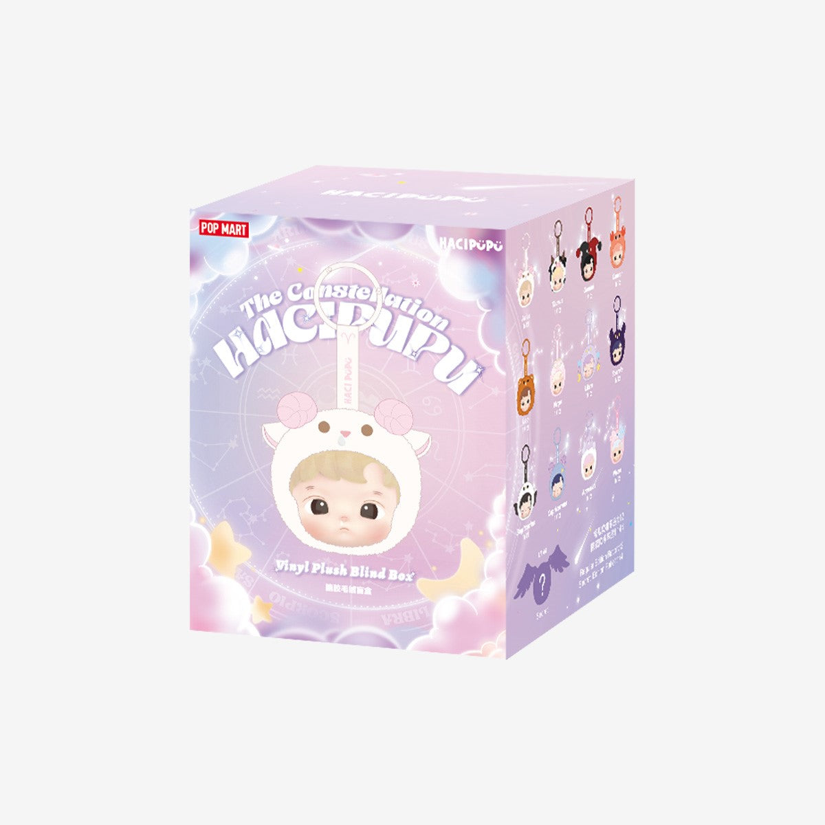 HACIPUPU The Constellation Zodiac Sign | POP MARCH - Products