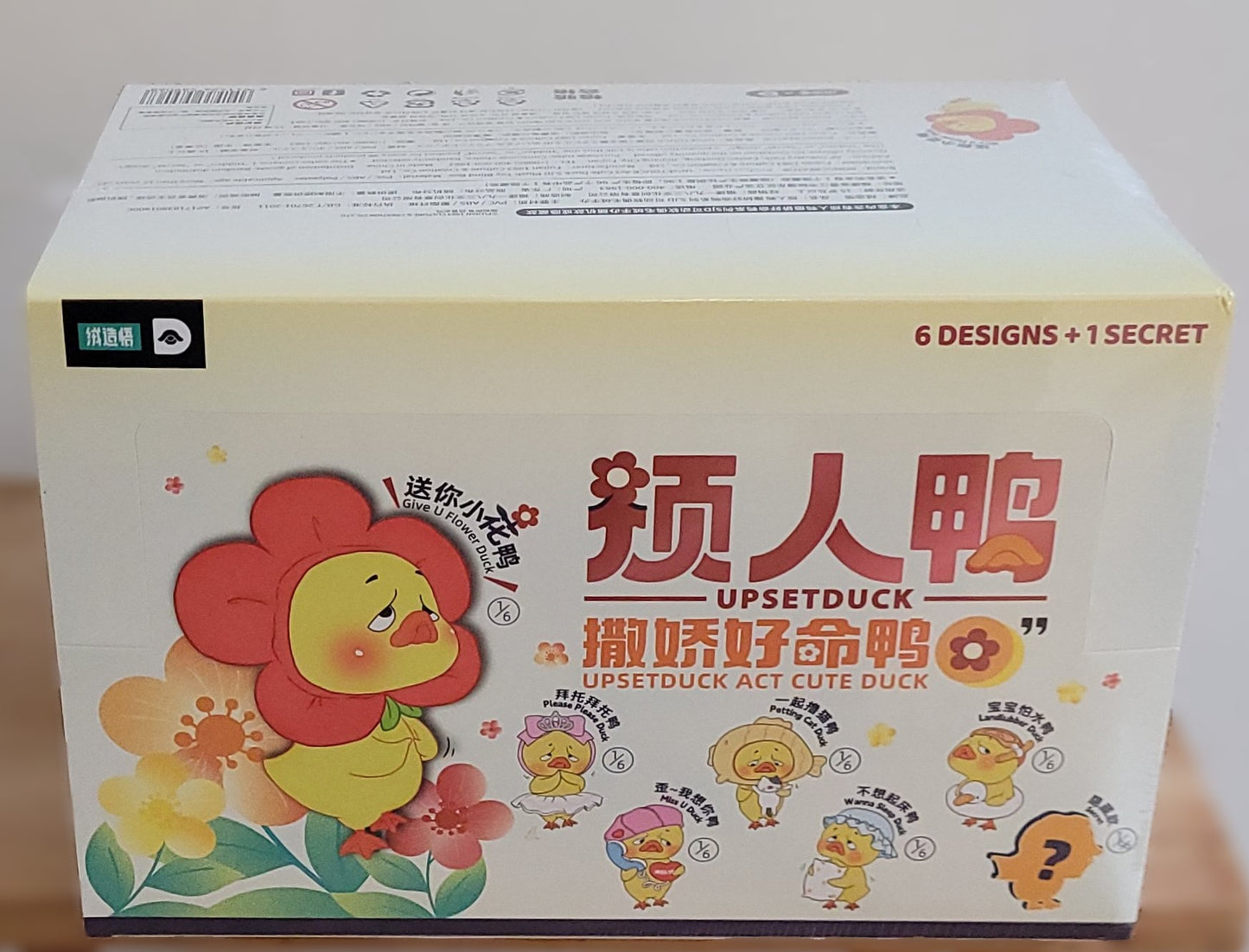 Upsetduck 2 Act Cute Duck Plush med 6 figurer. Mystery box