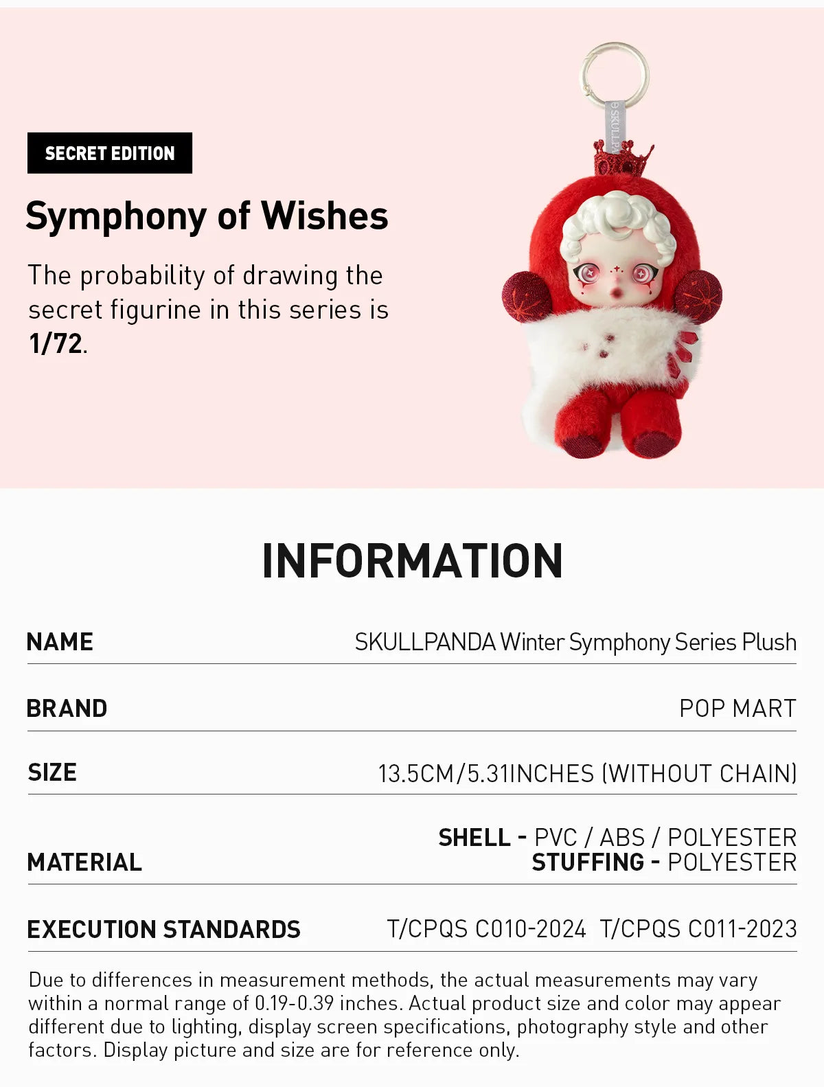 Skullpanda Symphony of Wishes（シークレット） Skullpanda WINTER SYMPHONY Secret Symphony of Wishes | POP MAR