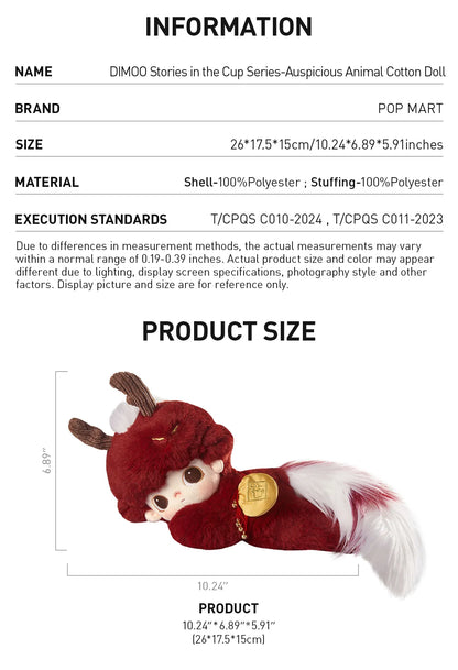 Dimoo - Stories in the Cup - Auspicious Animal Cotton Doll - POP Mart