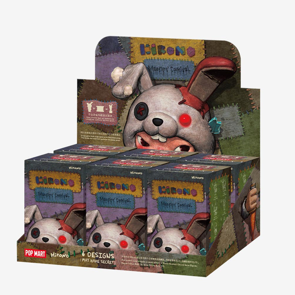 Hirono Monsters' Carnival Figures + light base | POP MARCH