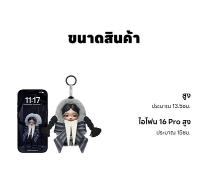 SKULLPANDA × Wednesday Plush (Pre-order）