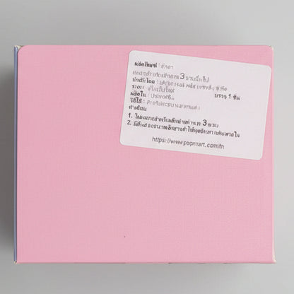 Labubu - The Monsters Exciting Macaron - Pop Mart