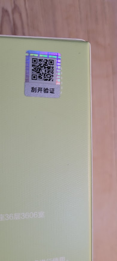 Labubu - The Monsters Exciting Macaron - Pop Mart