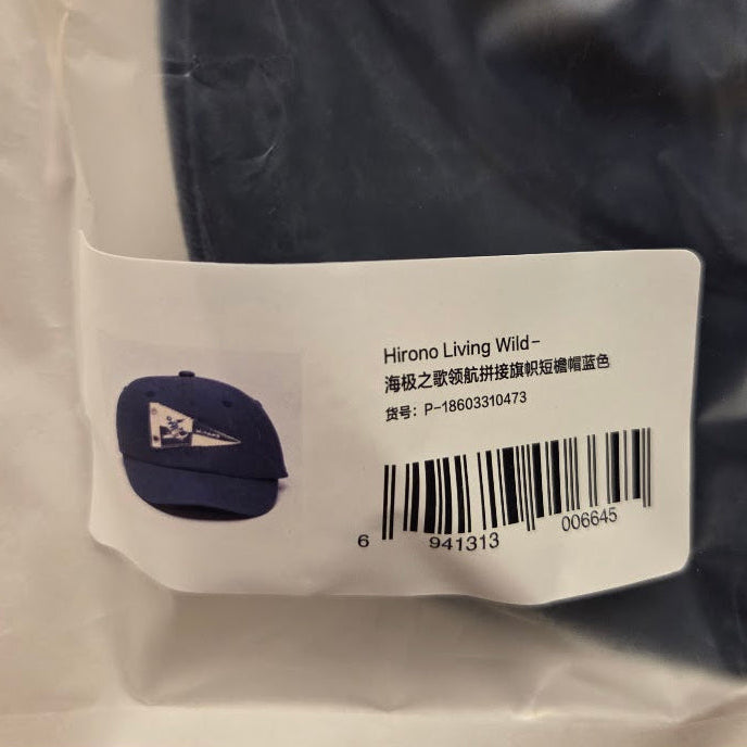 Hirono Living Wild - Freedom Island Caps by POP MART