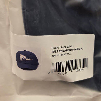 Hirono Living Wild - Freedom Island Caps by POP MART