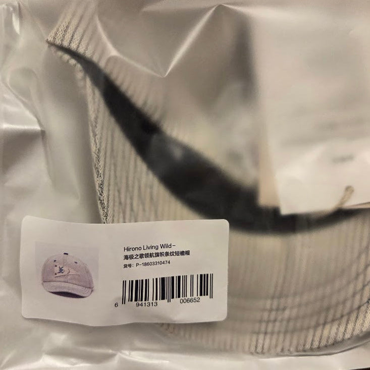 Hirono Living Wild - Freedom Island Caps by POP MART