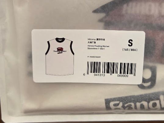 Hirono - Floating Market Sleeveless set by POP MART