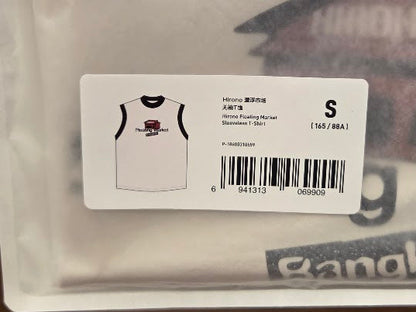 Hirono - Floating Market Sleeveless set by POP MART