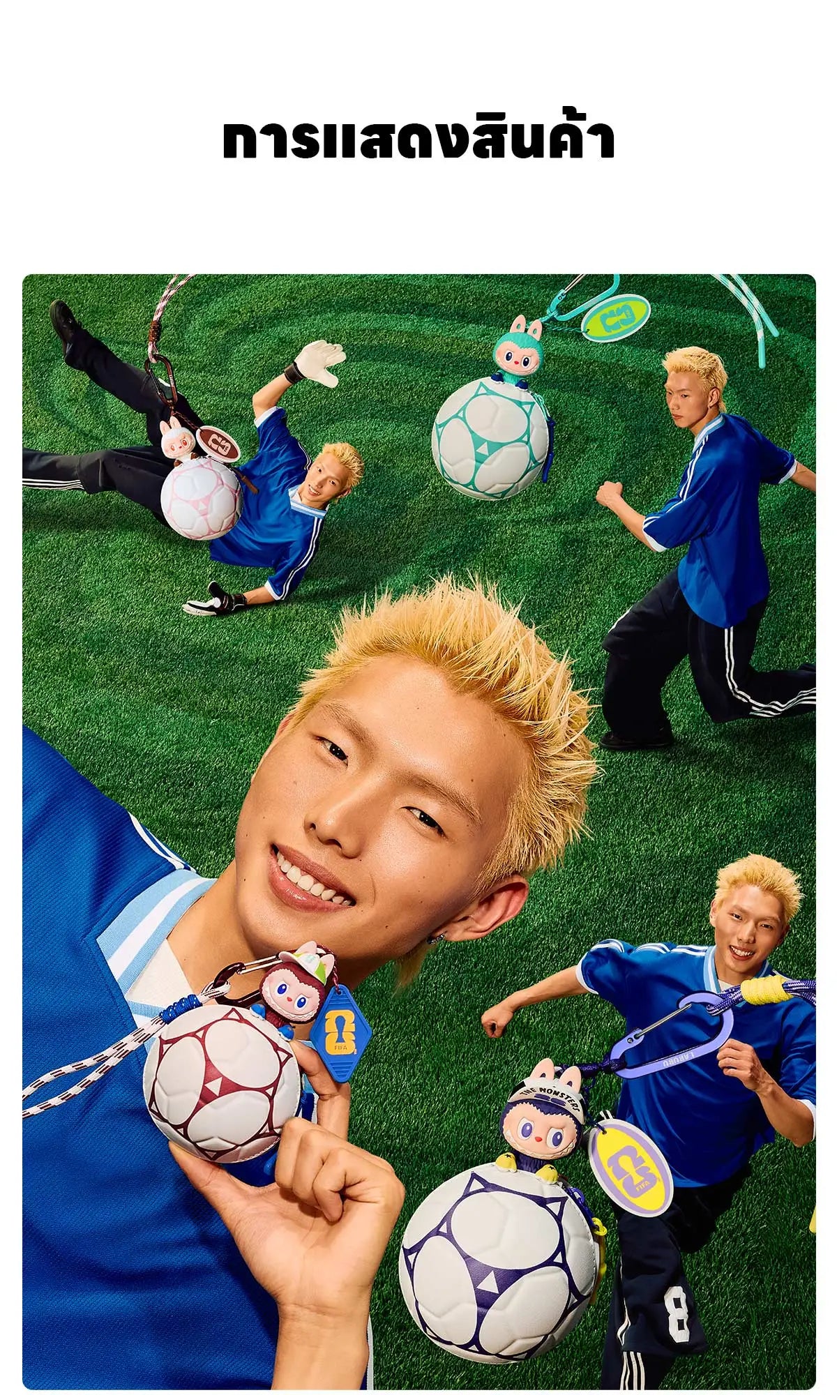 THE MONSTERS × FIFA SERIES - Football-shaped Mini Bag Blind Box - FIFA World Cup 2026