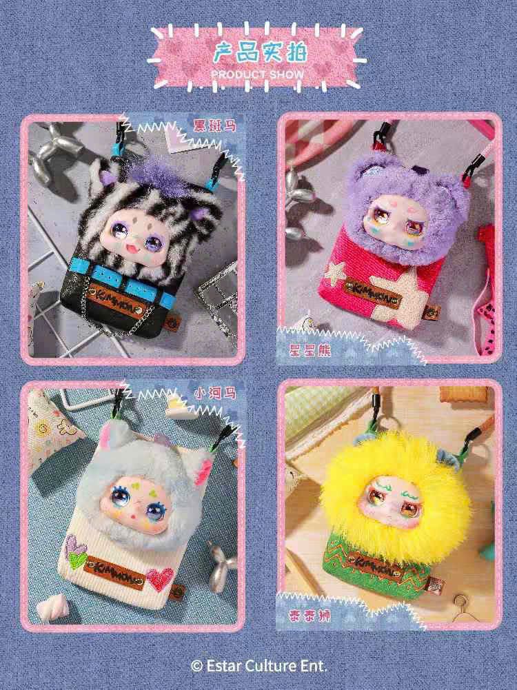 KIMMON Crossbody Bag - Blind Box