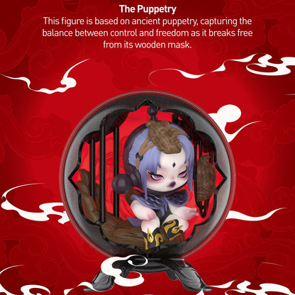 SKULLPANDA The Mirage Series -POP Mart