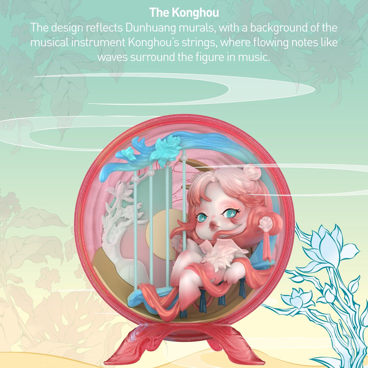 SKULLPANDA The Mirage Series -POP Mart