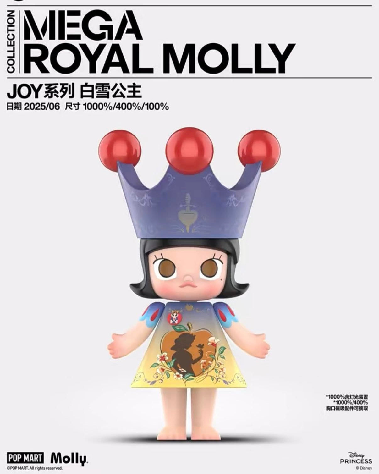 Molly - MEGA ROYAL MOLLY 400% Snow White - POP Mart