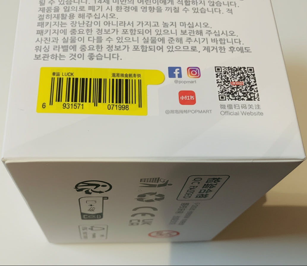 Labubu - The Monsters Big into Energy Series - Pop Mart