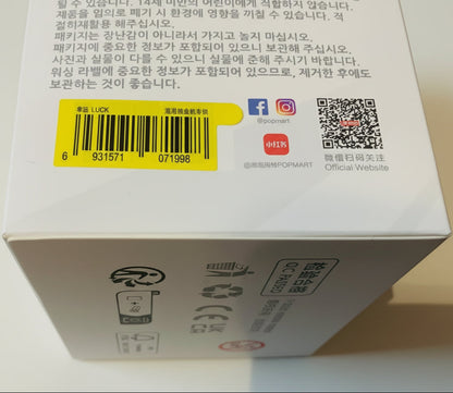 Labubu - The Monsters Big into Energy Series - Pop Mart