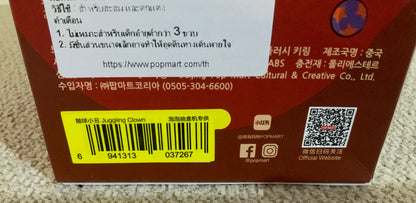 WHY SO SERIOUS  -Juggling Clown  (POPNOW)-POP Mart