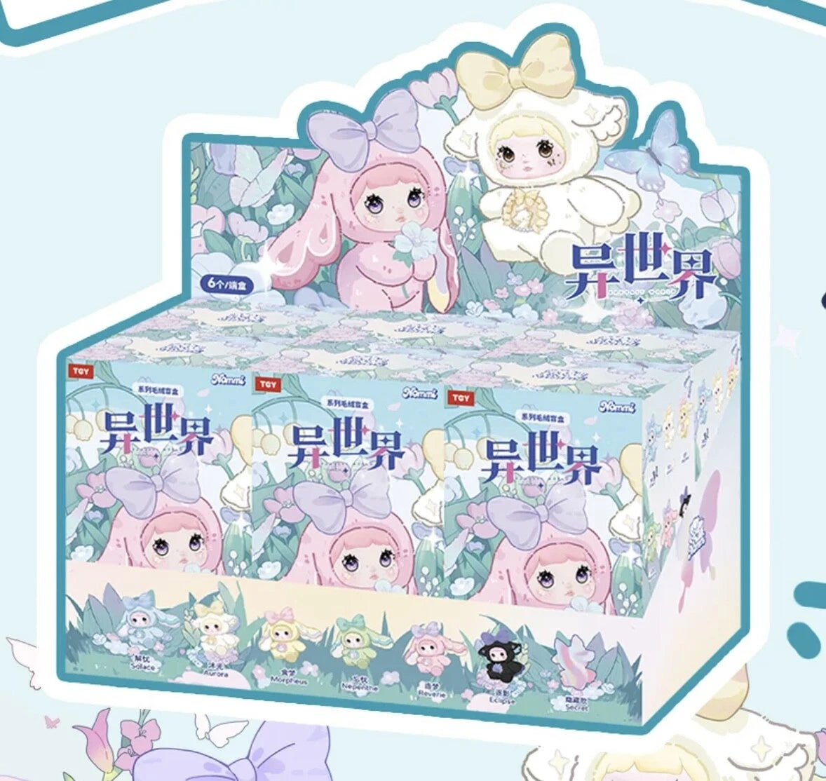 Nommi - Fantasy World Series V6 Blind Box