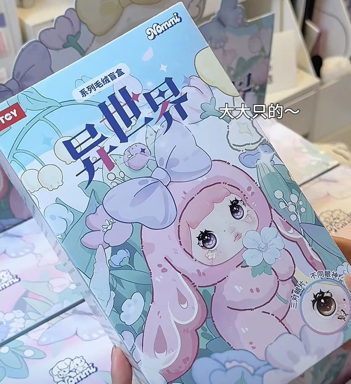 Nommi - Fantasy World Series V6 Blind Box