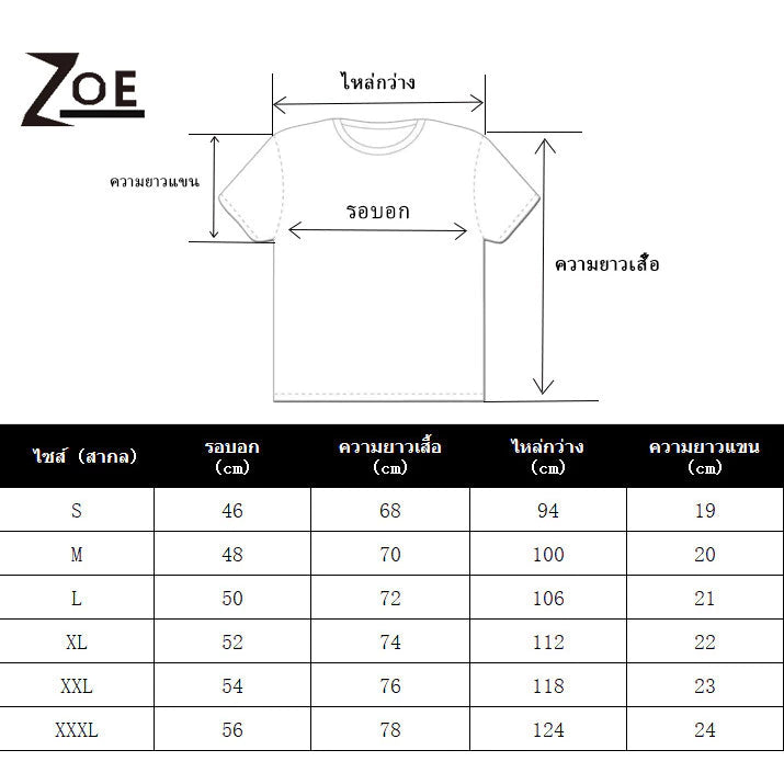 T-skjorte – Streetwear inspirert av Hirono motiv